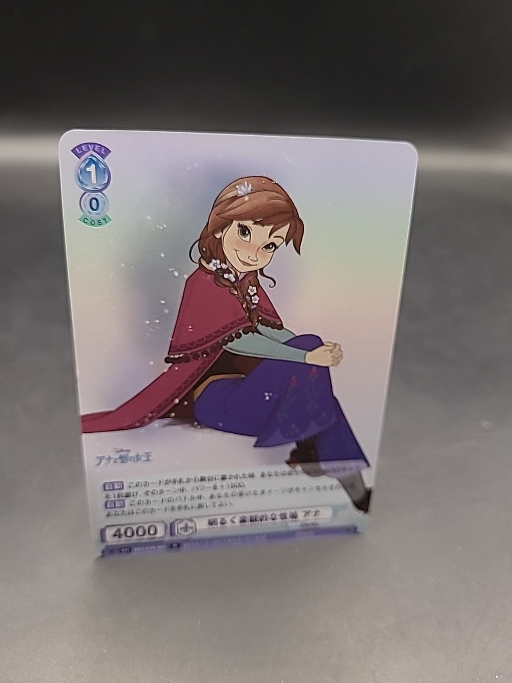 Weiss Schwarz Blau Foil Card TCG Disney DSY/01B-050 R Anna