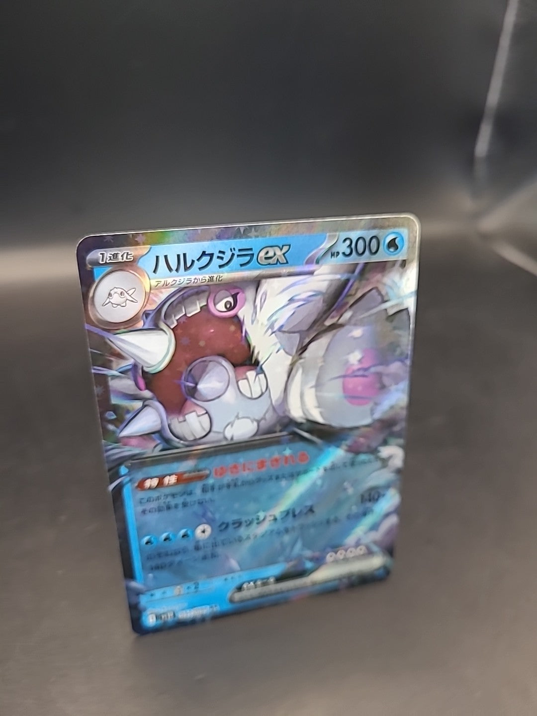 Pokemon Card Ceitian Ex 032/098 Holo Japanese