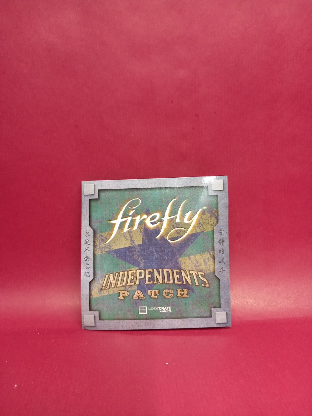 Firefly Independents Patch LootCrate 2016 QMX 