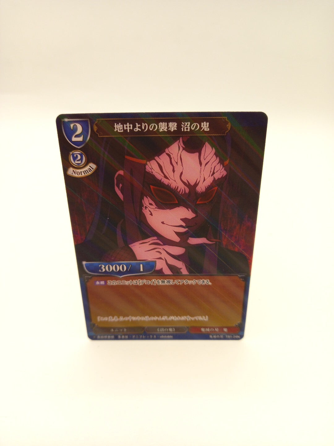 Build Divide Card Demon Slayer Swamp Demon TB1-24N Holo Japanese