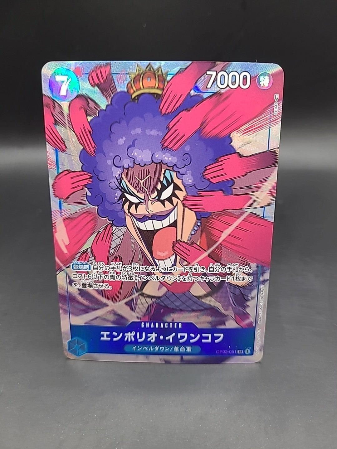 One Piece Card Game TCG - Emporio Ivankov (OP02-051) Japanese Alt Art Card