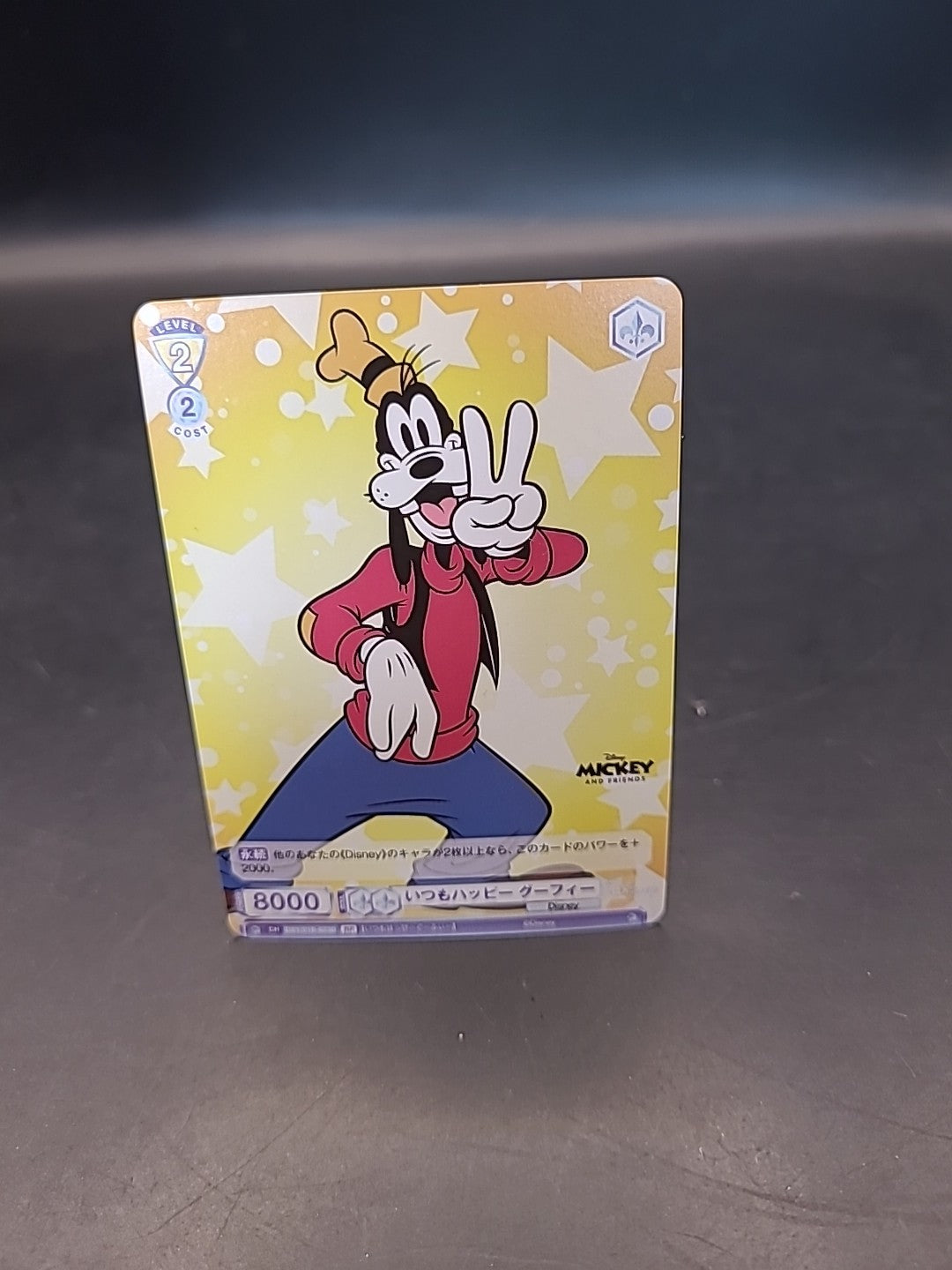 Weiss Schwarz Blau ~ Disney DSY/01B-023B BR ~ Goofy ~ Stamped Foil