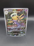 Pokémon TCG Shedinja 072/063 Full Art Rare Mega Symphonia Korean Card