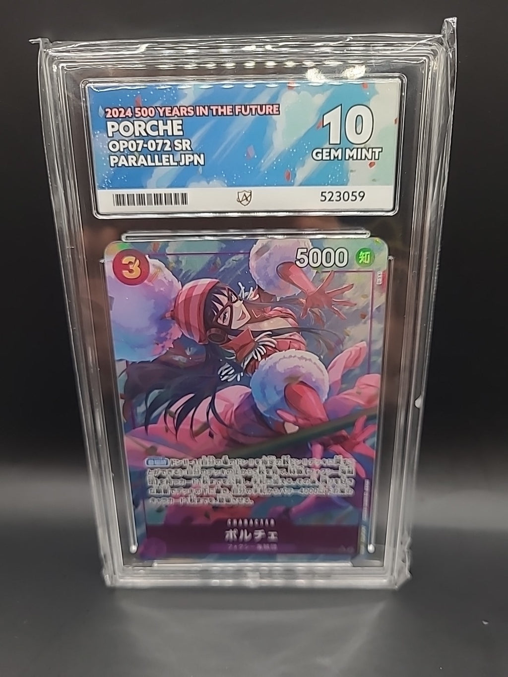 ACE 10 Porche OP07-072 SR Alt 500 Years in the Future One Piece Card Japanese