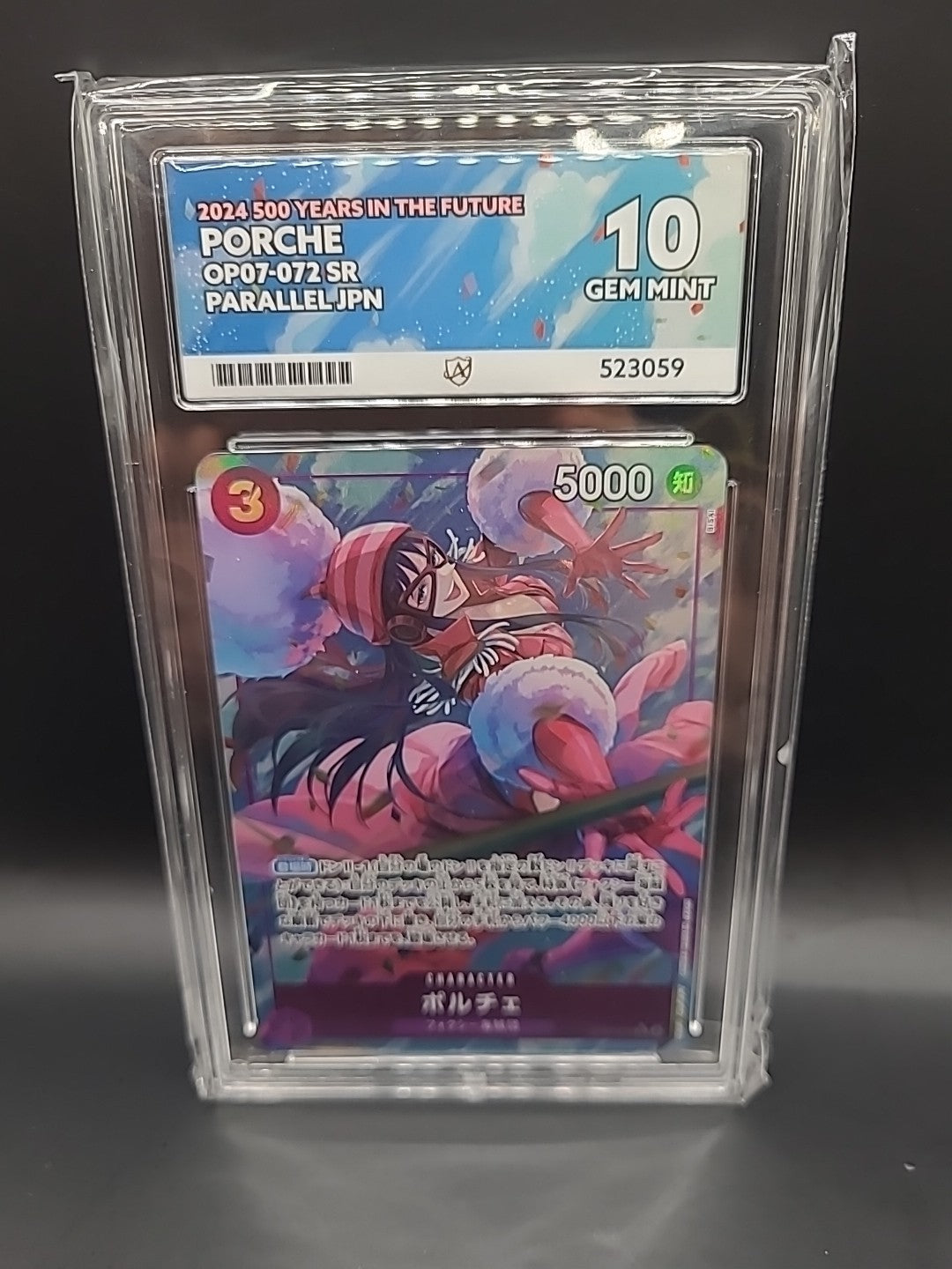 ACE 10 Porche OP07-072 SR Alt 500 Years in the Future One Piece Card Japanese