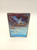 Pokemon Card Articuno 144/165 Reverse Holo Korean
