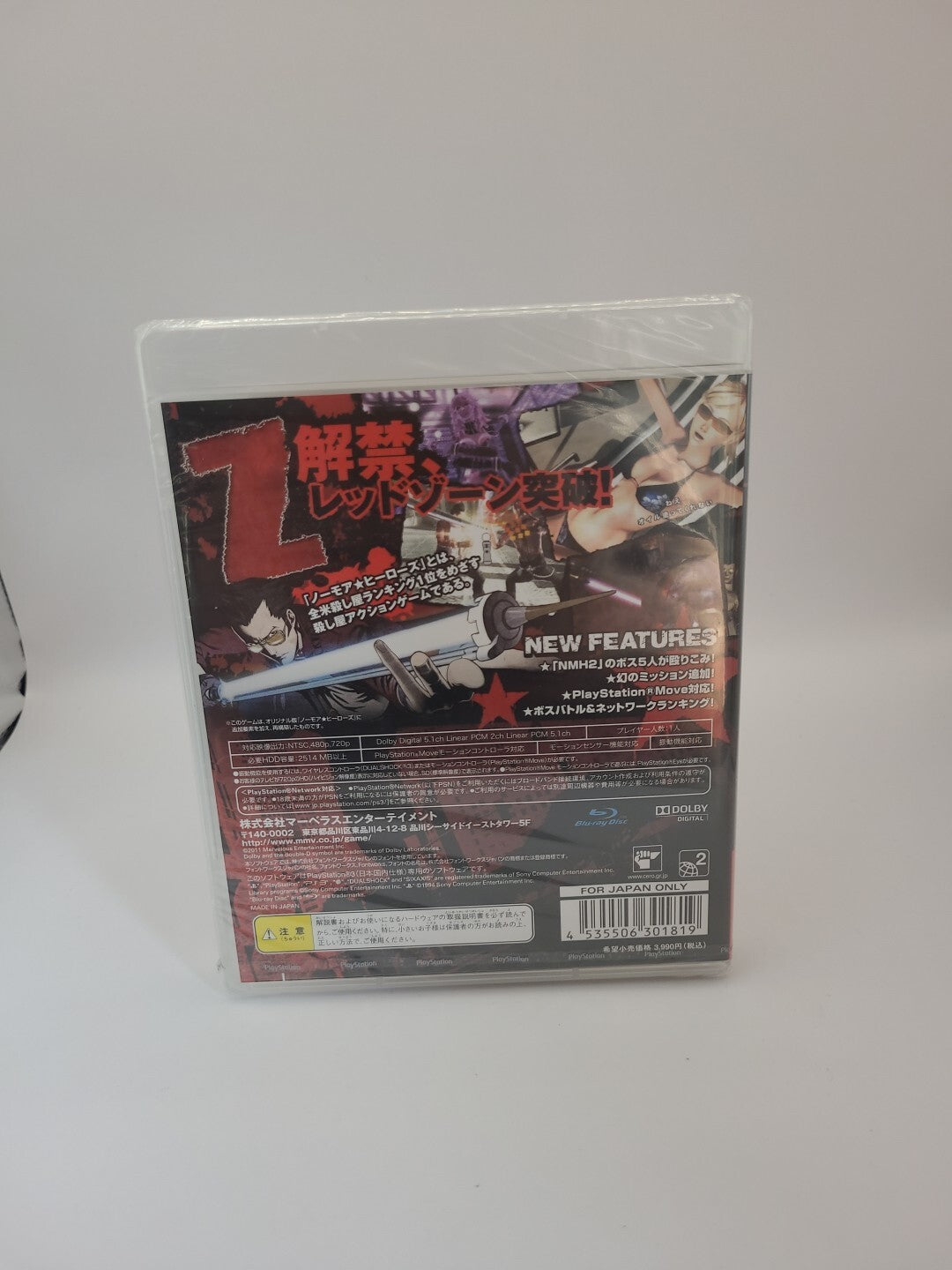No more heroes red zone (Japan import) PS3 Game - New And Sealed
