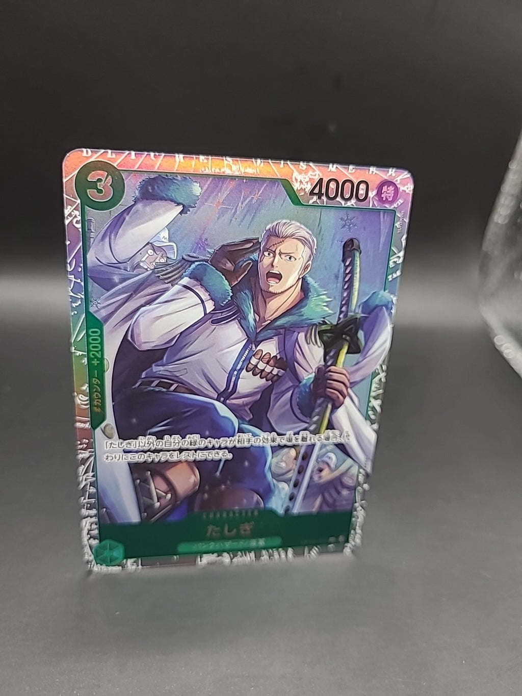 Tashigi OP10-032 SR Super Rare Full Art/JAPANESE ONE PIECE Royal Blood TCG FOIL