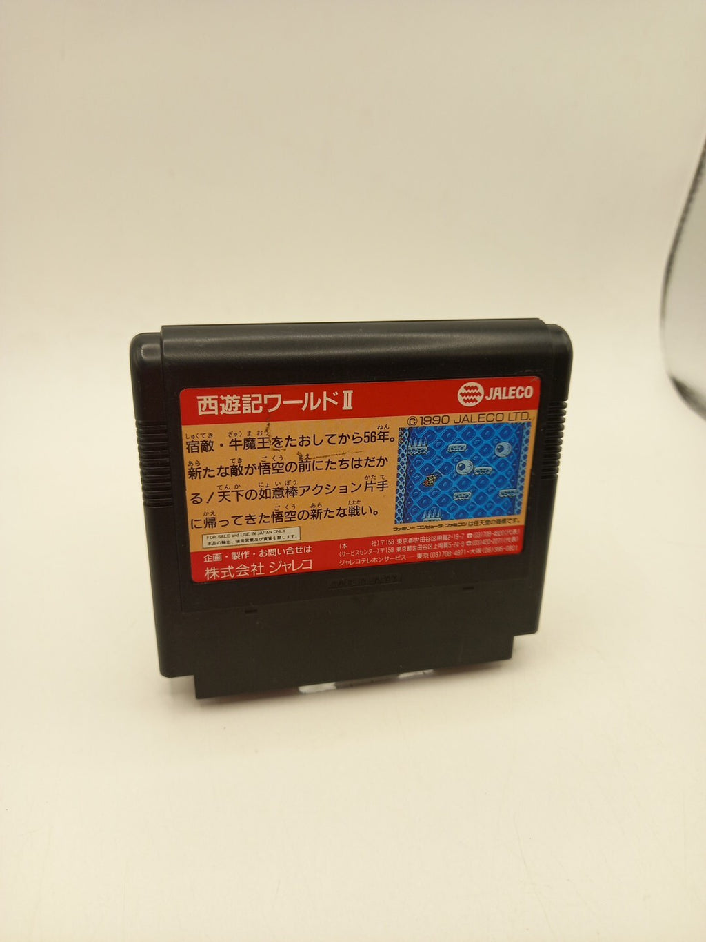 Tower Of Babel Famicon Nintendo NES Game - Cart Only Japanese