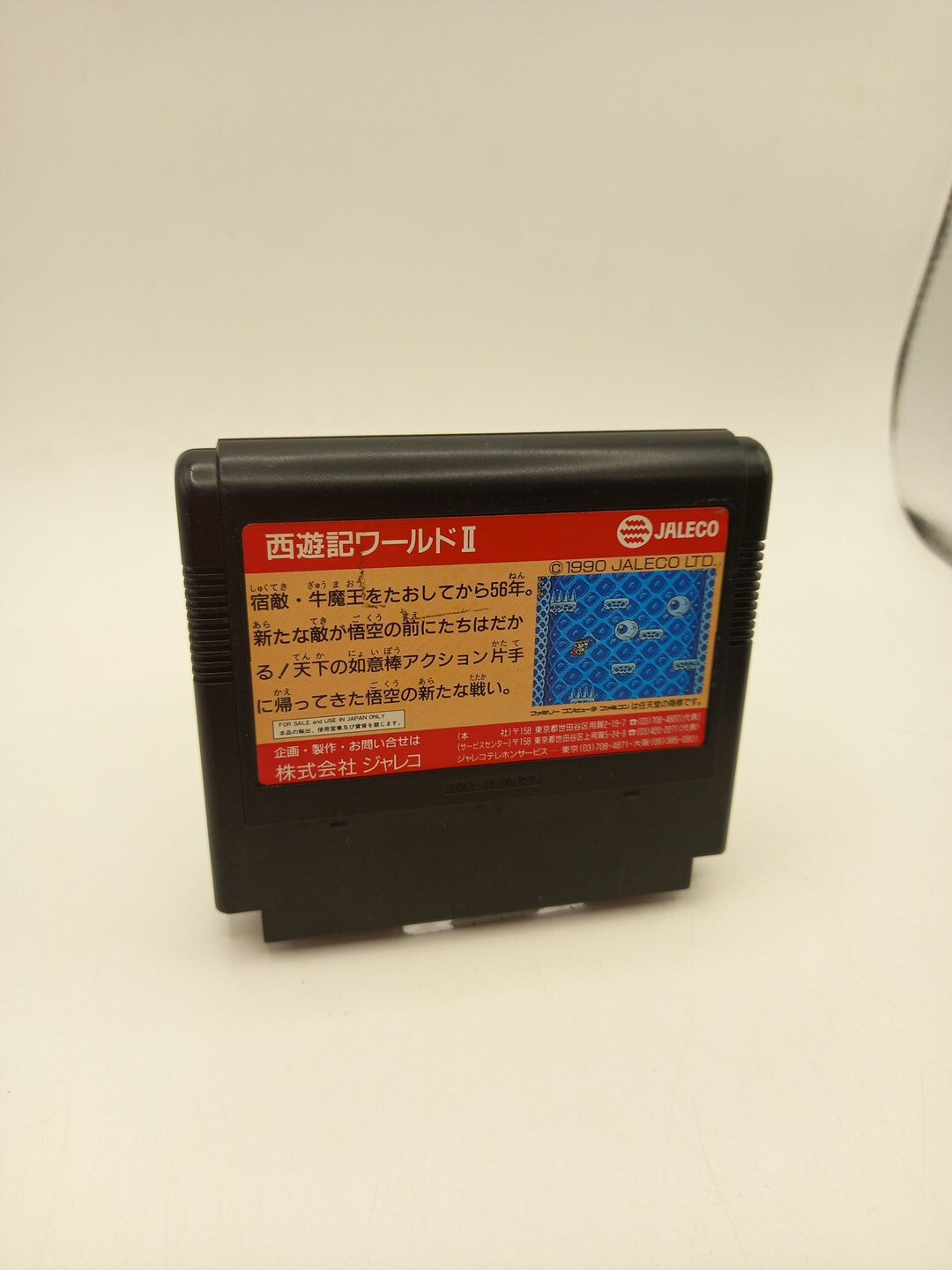 Tower Of Babel Famicon Nintendo NES Game - Cart Only Japanese