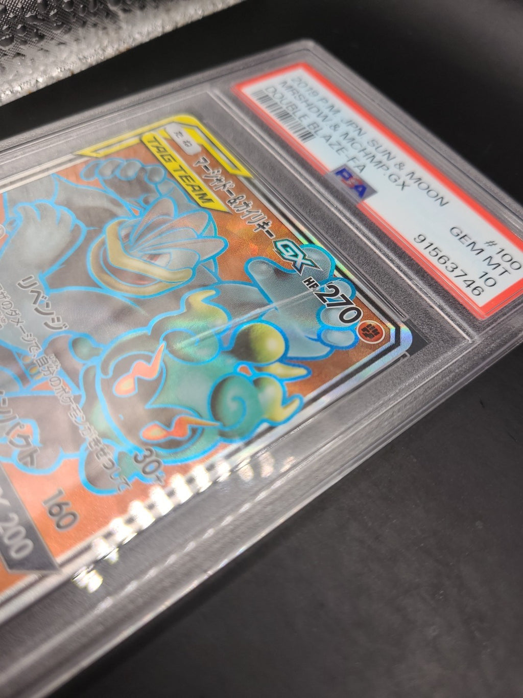 PSA 10 Marshadow Machamp GX 100/095 Japanese Pokemon 2019 (Crack On Slab)