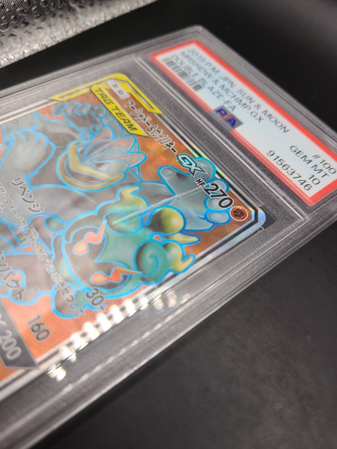 PSA 10 Marshadow Machamp GX 100/095 Japanese Pokemon 2019 (Crack On Slab)