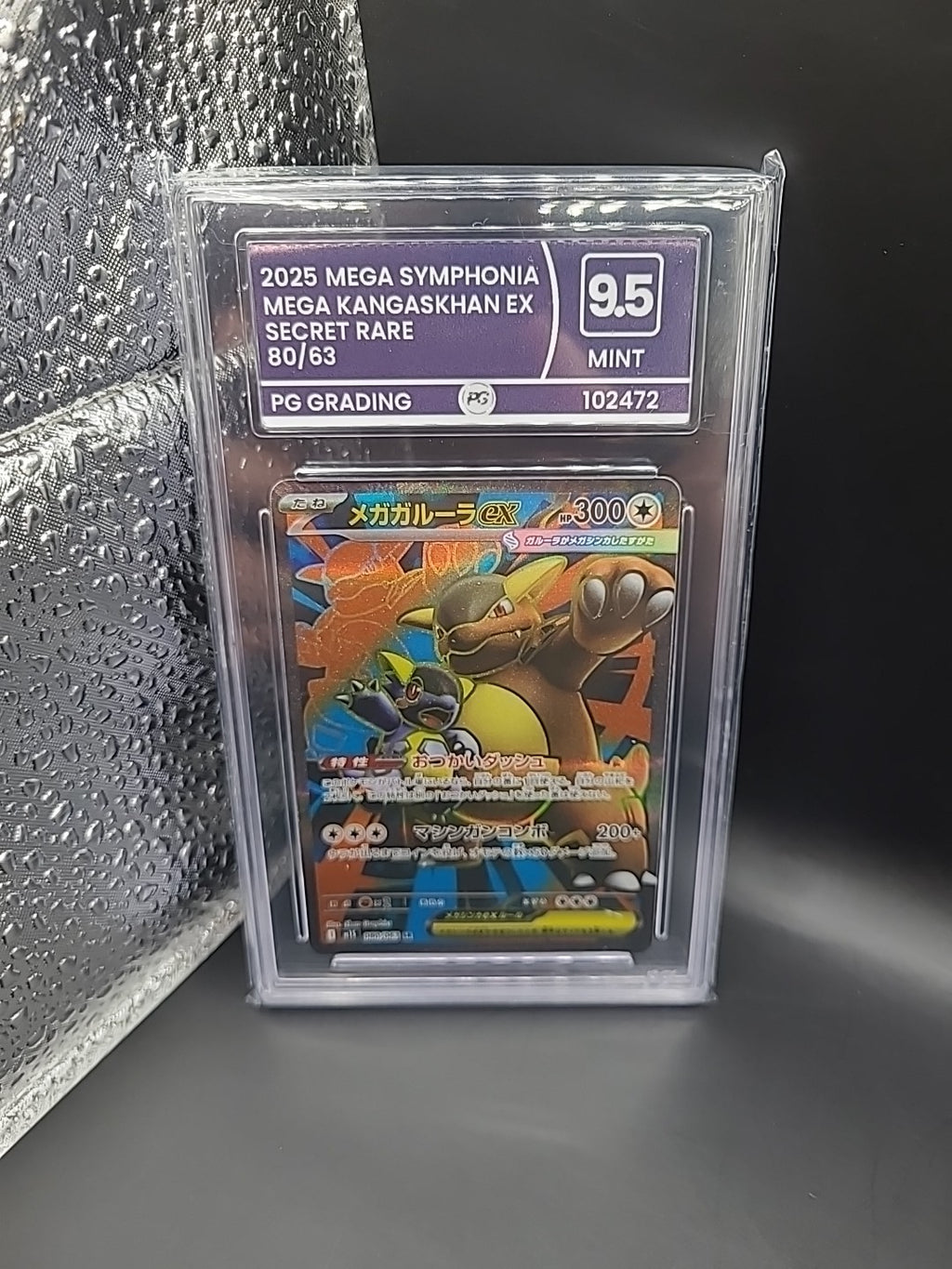 Mega Kangaskhan ex 080/063 PG Graded 9.5 Mint Pokemon Card Japanese