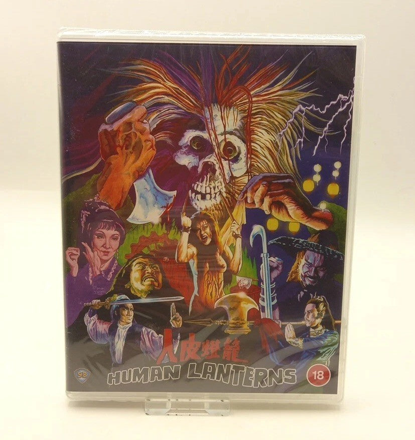 The Human Lanterns (Blu-ray, 2022) New & Sealed