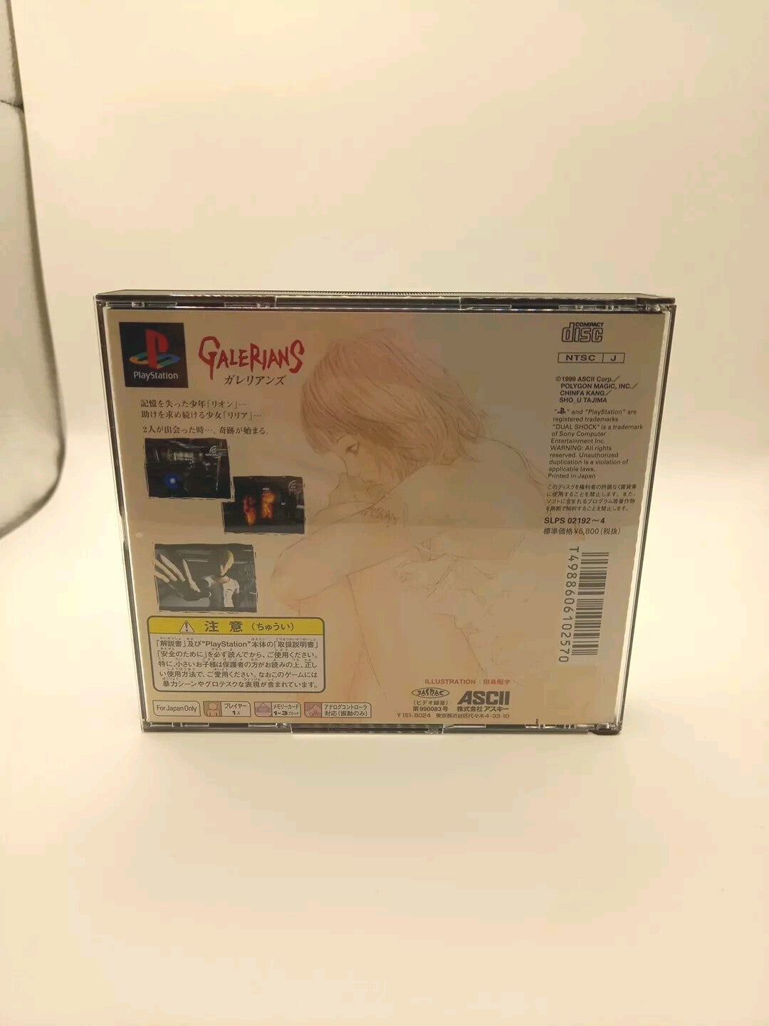GALERIANS PS1 JAPAN NTSC-J IMPORT  LIMITED EDITION STICKERS CASE