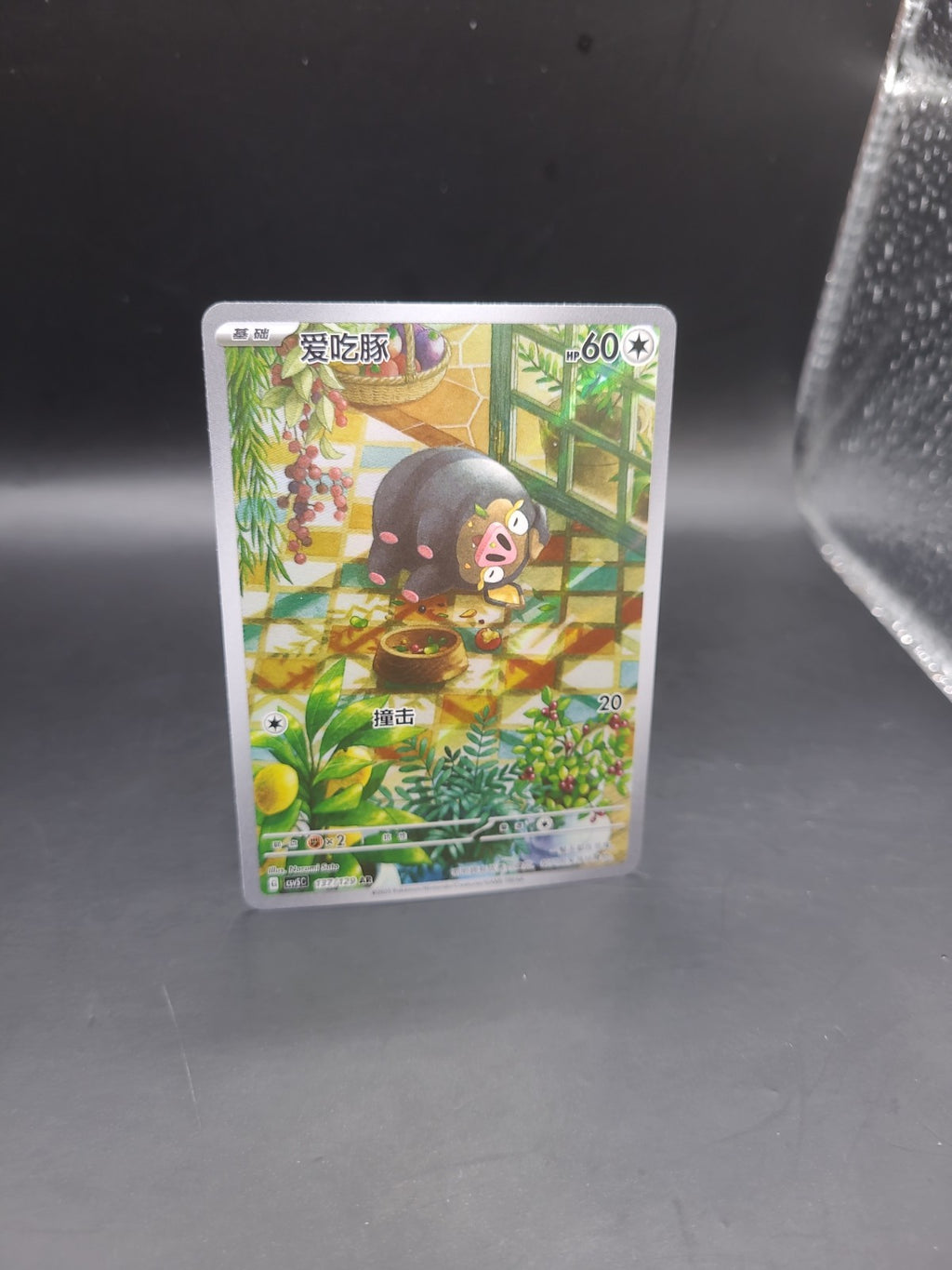 Lechonk 137/129 AR Art Rare csv5C - Pokemon S-Chinese Card