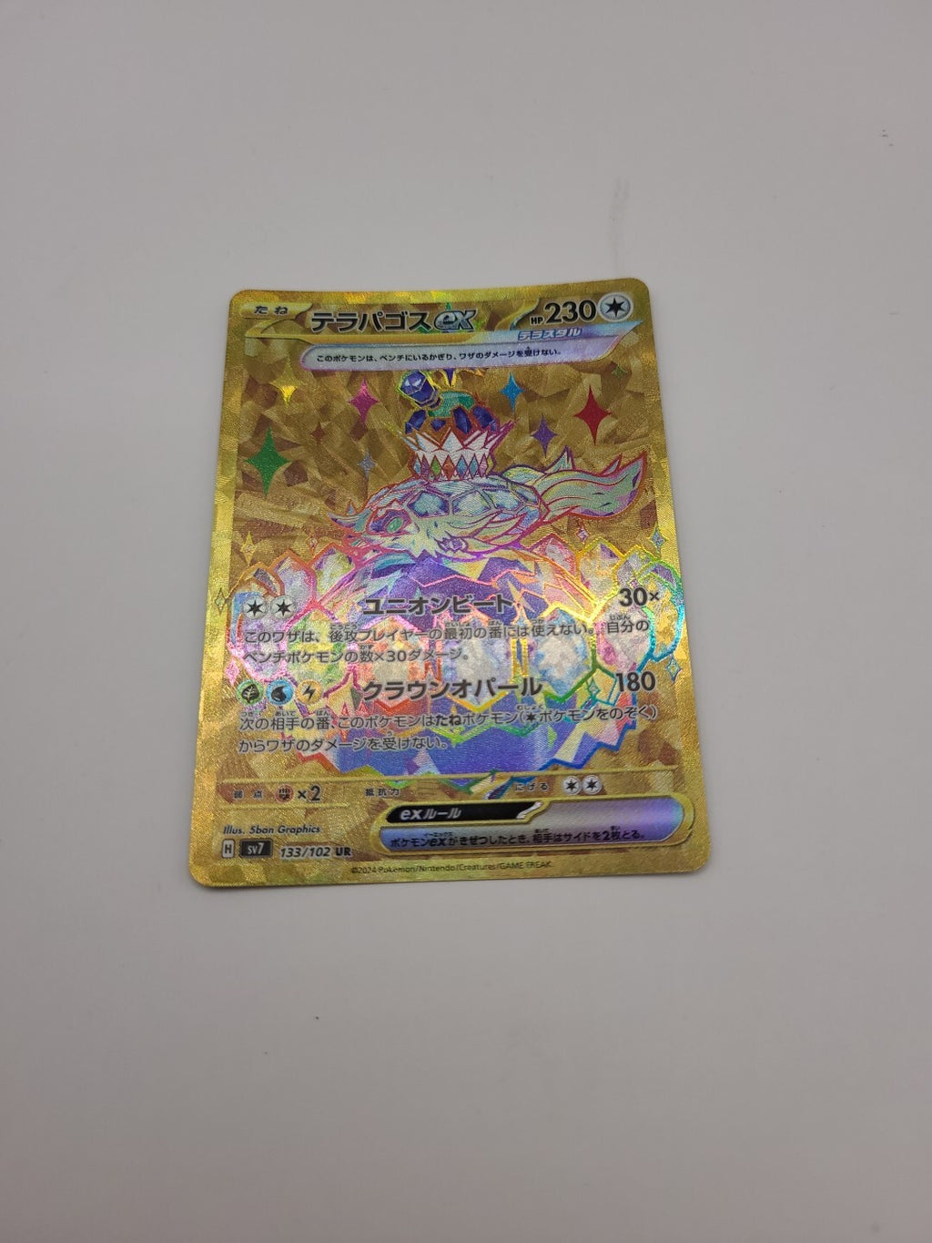 Pokemon Card Terapagos ex 133/102 Holo Stellar Miracle Japanese
