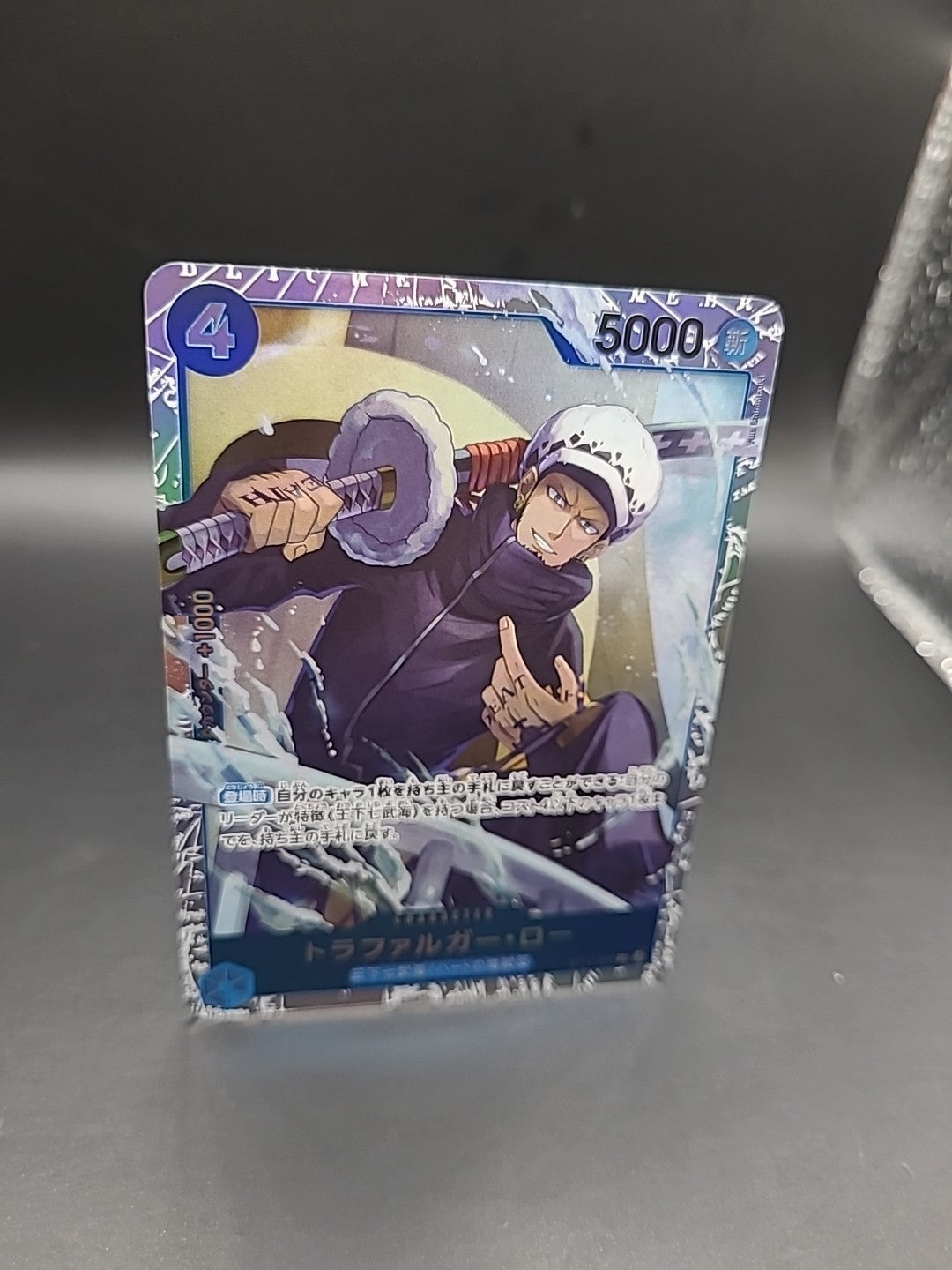 Trafalger Law ST17-002 (Super Rare) Start Deck Doflamingo ONE PIECE Card Japan