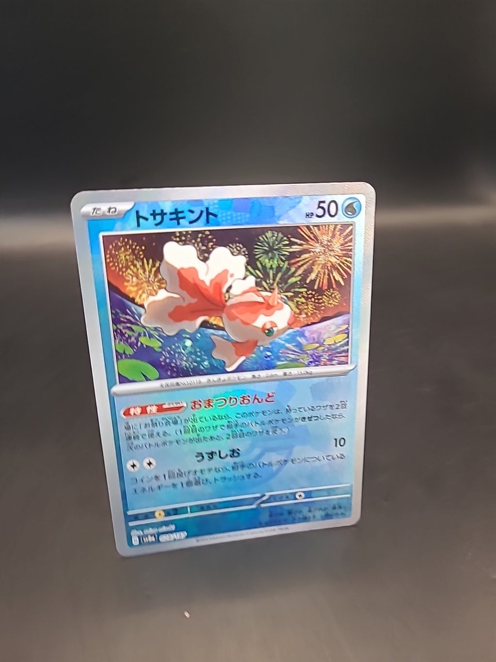 Pokemon Card Goldeen Pokeball 028/187 Holo Terastal Festival Japanese
