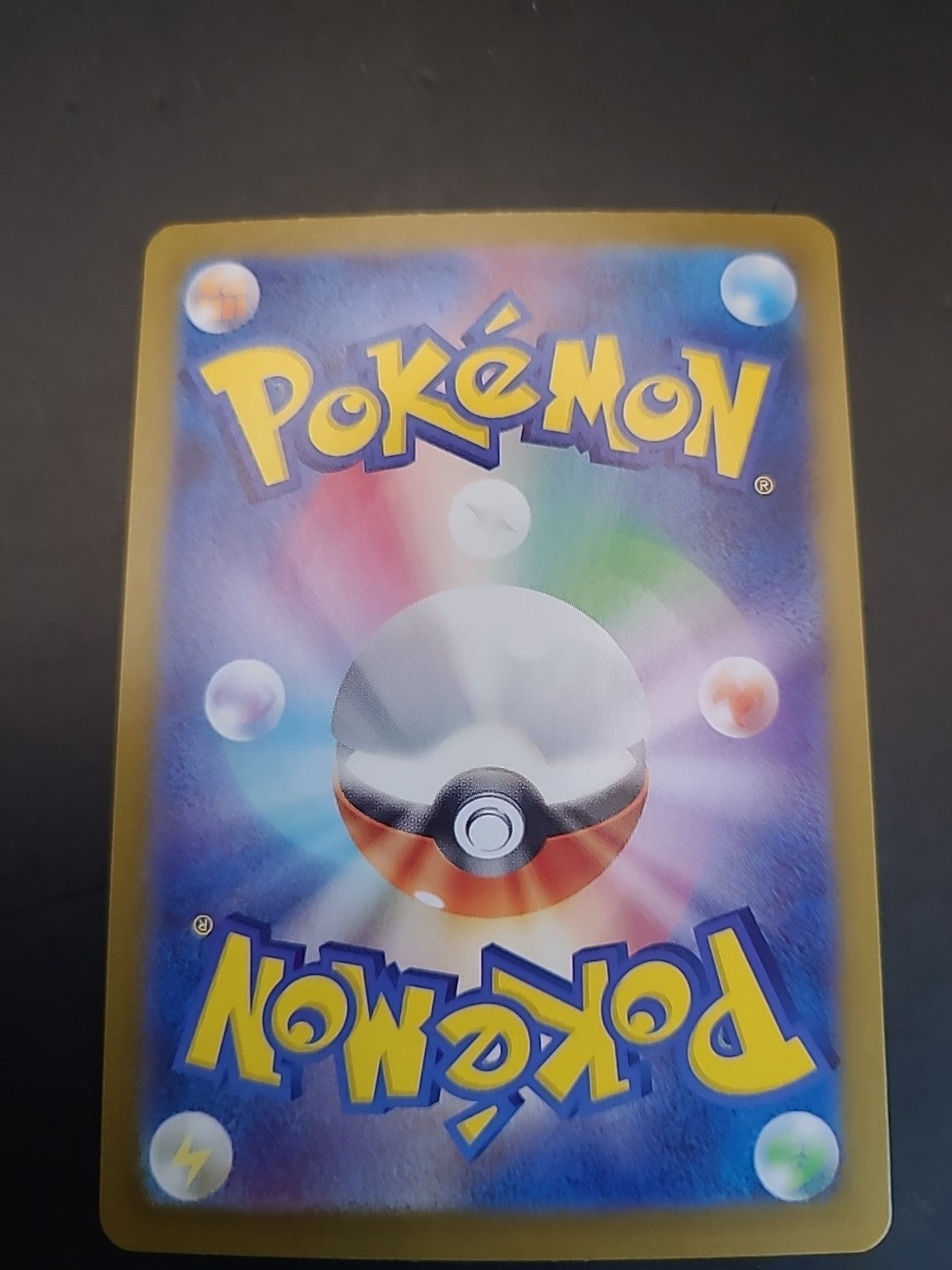 Pokemon Card Finizen 044/187 Pokeball Holo Japanese