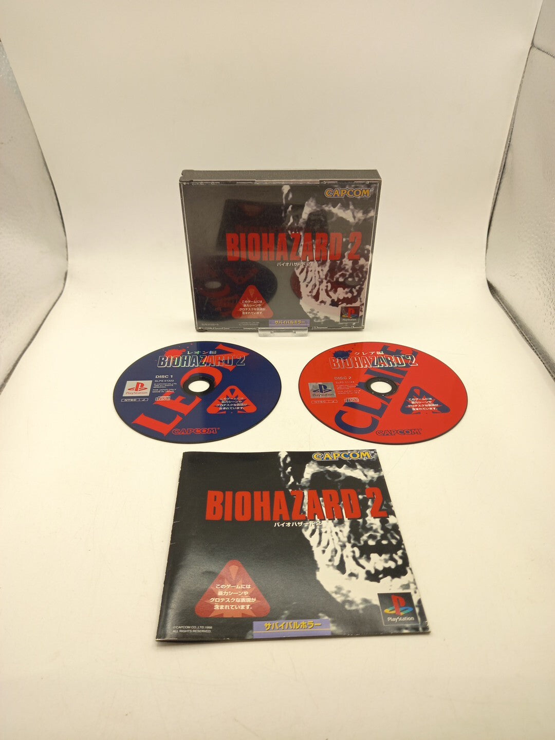 Biohazard 2: Sony Ps1 Game - Japanese Import