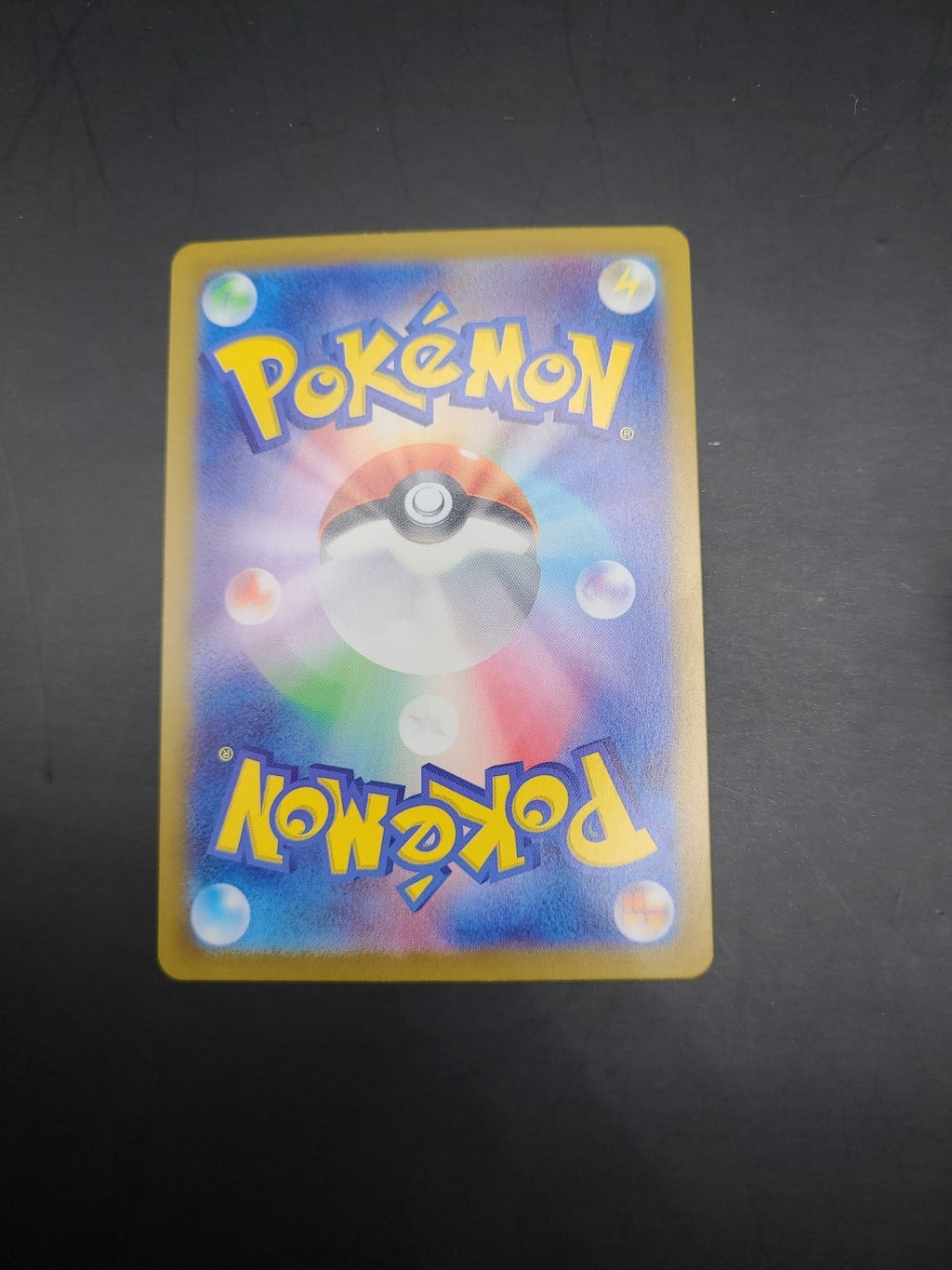 Whimsicott  005/187 [Poke Ball Reverse Holo] SV8a Terastal Festival Pokemon