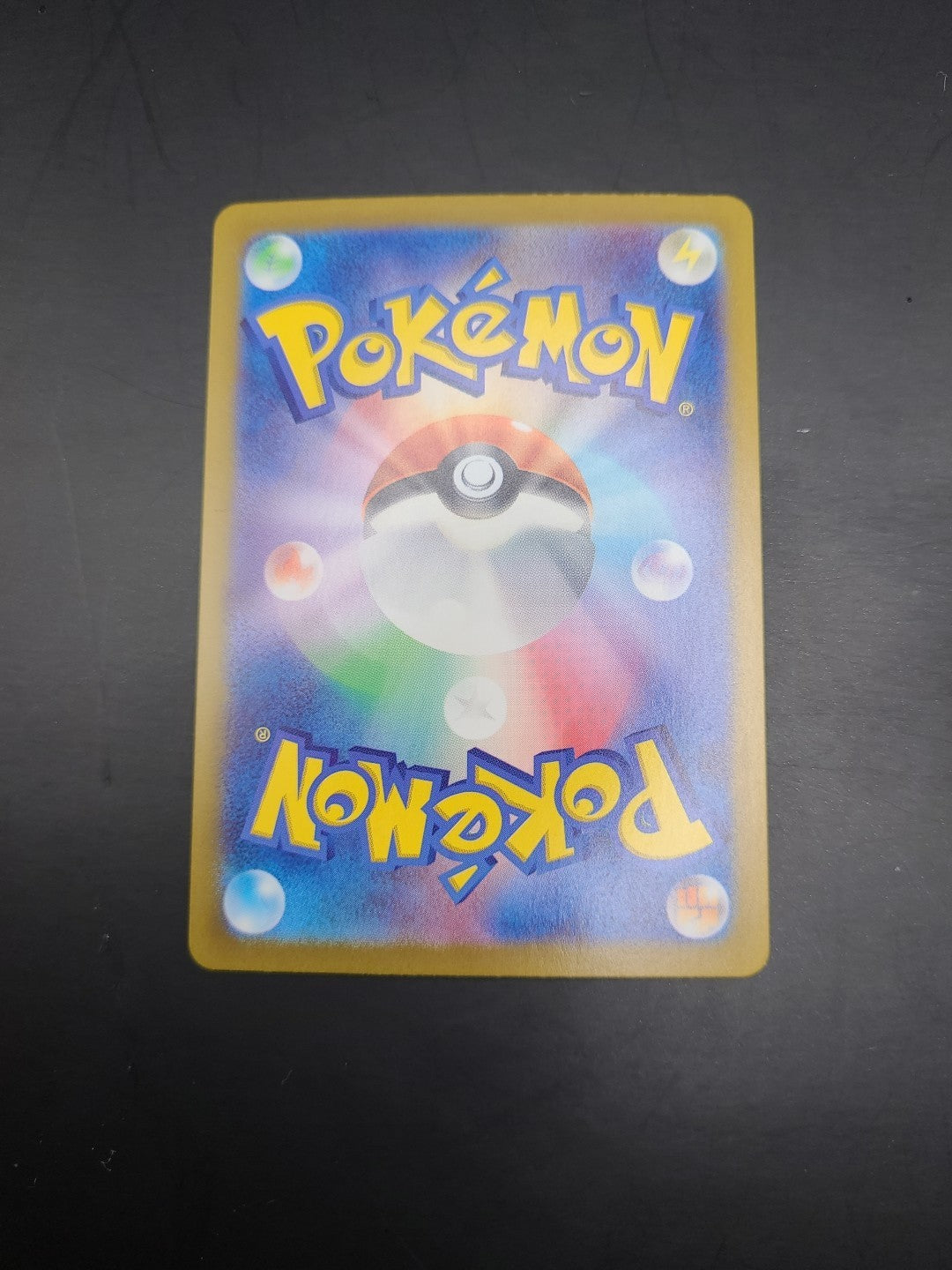 Pokemon TCG Eevee Holo Pokeball 125/187 SV8a Terastal