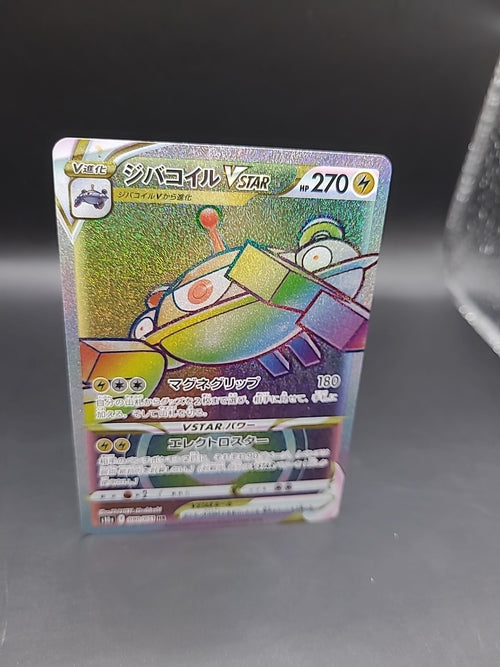 2022 Japanese Pokemon s10a Dark Phantasma 090/071 Magnezone Vstar