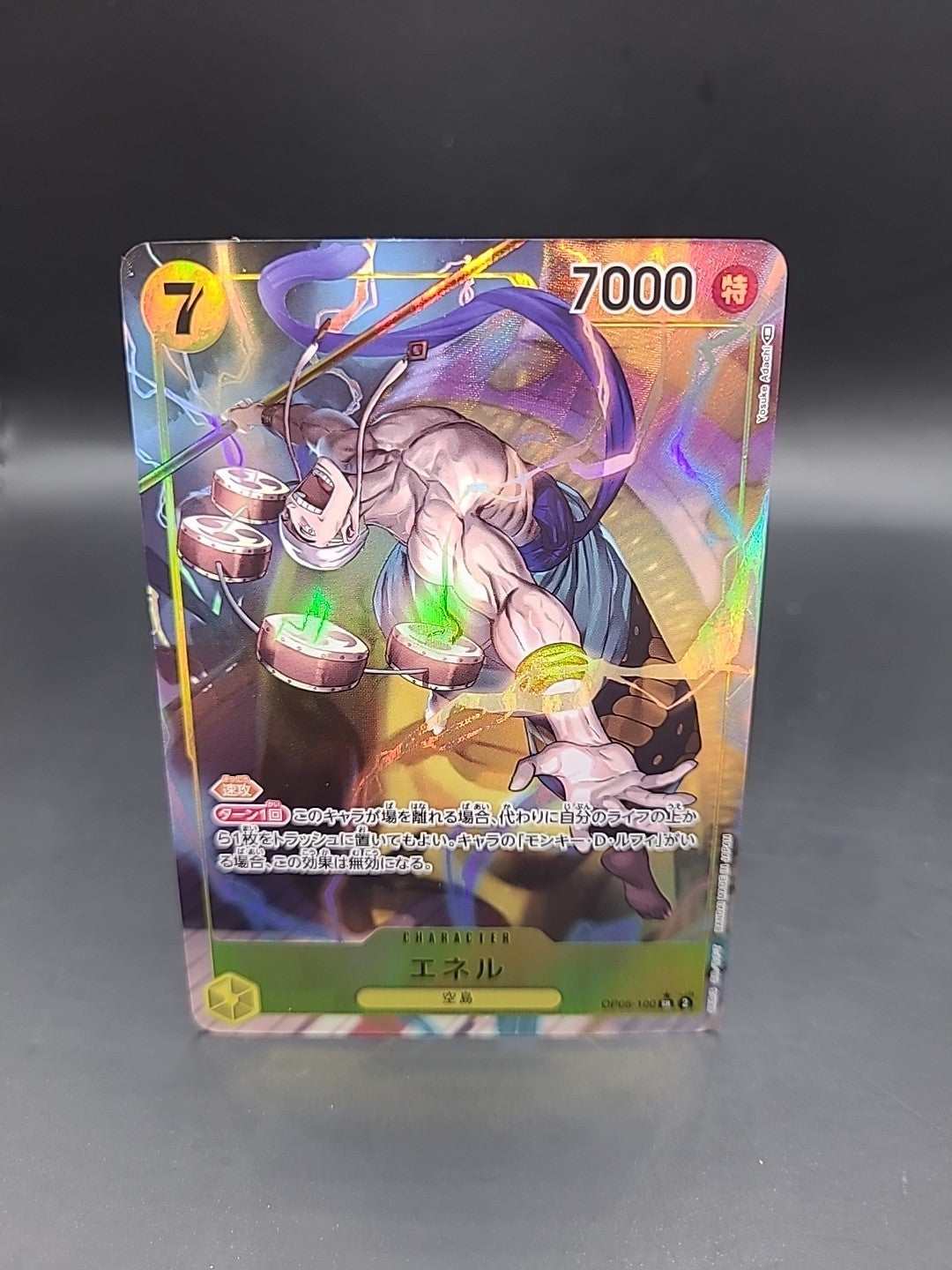 OP05-100 Enel Alt Art One Piece Card Game Japanese