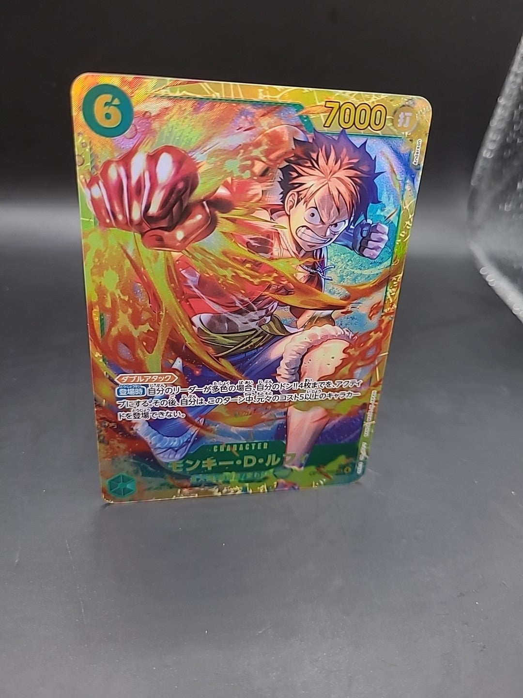 Japanese Monkey D. Luffy OP13-118 – One Piece Card Game 