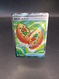 Pokémon TCG Japanese m1S Mega Symphonia Buddy Buddy Poffin Secret Rare 081/063