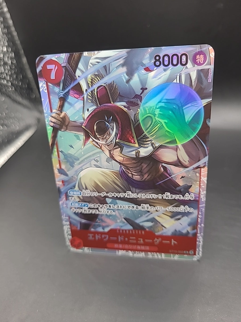 Edward Newgate ST15-002 SR One Piece TCG The Best Vol. 2 Japanese Foil