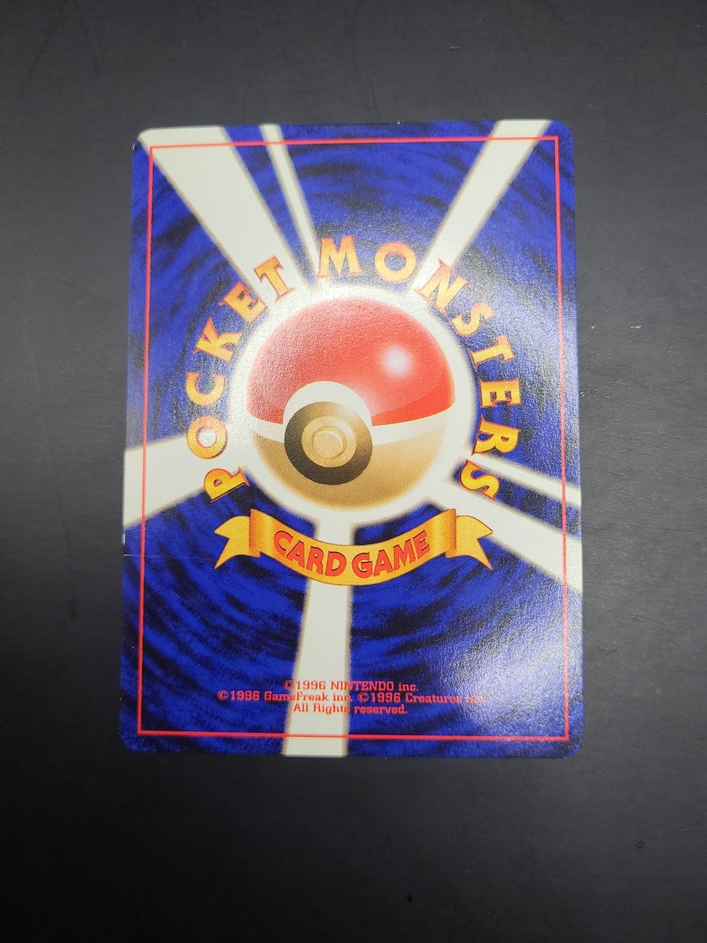 Pokemon TCG - Magmar - No. 126 Fossil - JAPANESE
