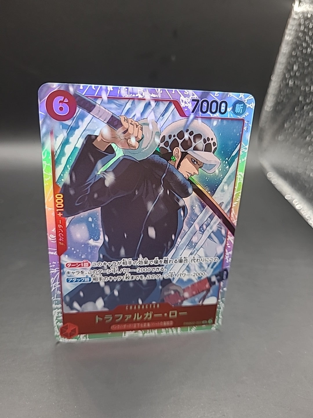 Trafalgar Law PRB02-002 (SR) PRB-02 ONE PIECE CARD THE BEST vol.2 Japanese