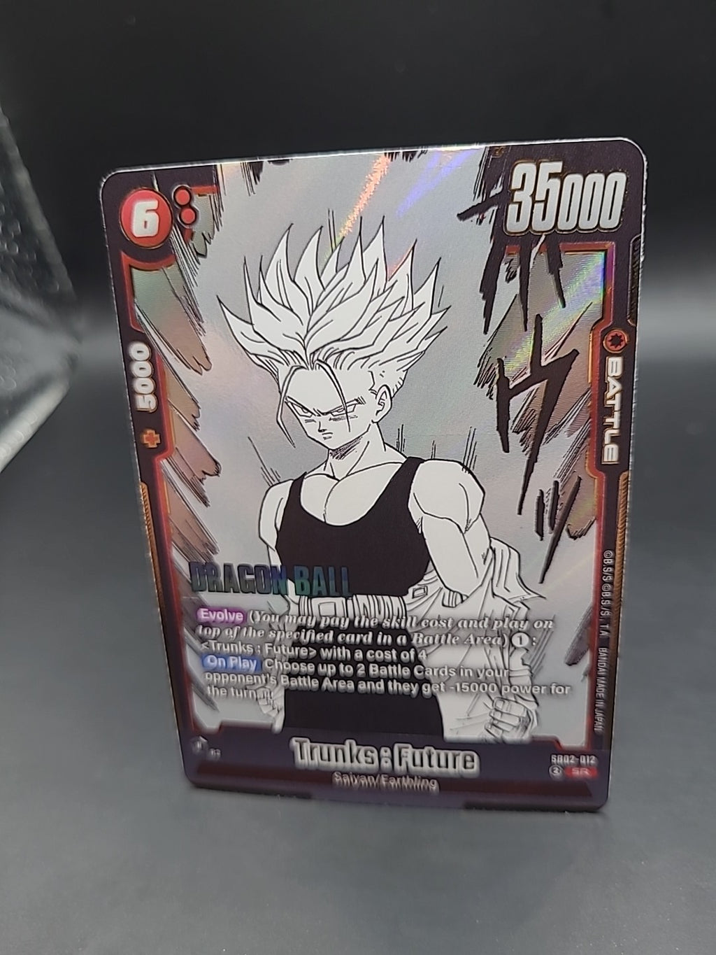 Trunks : Future SB02-012 SR Manga Art - Dragon Ball Card Game FUSION WORLD