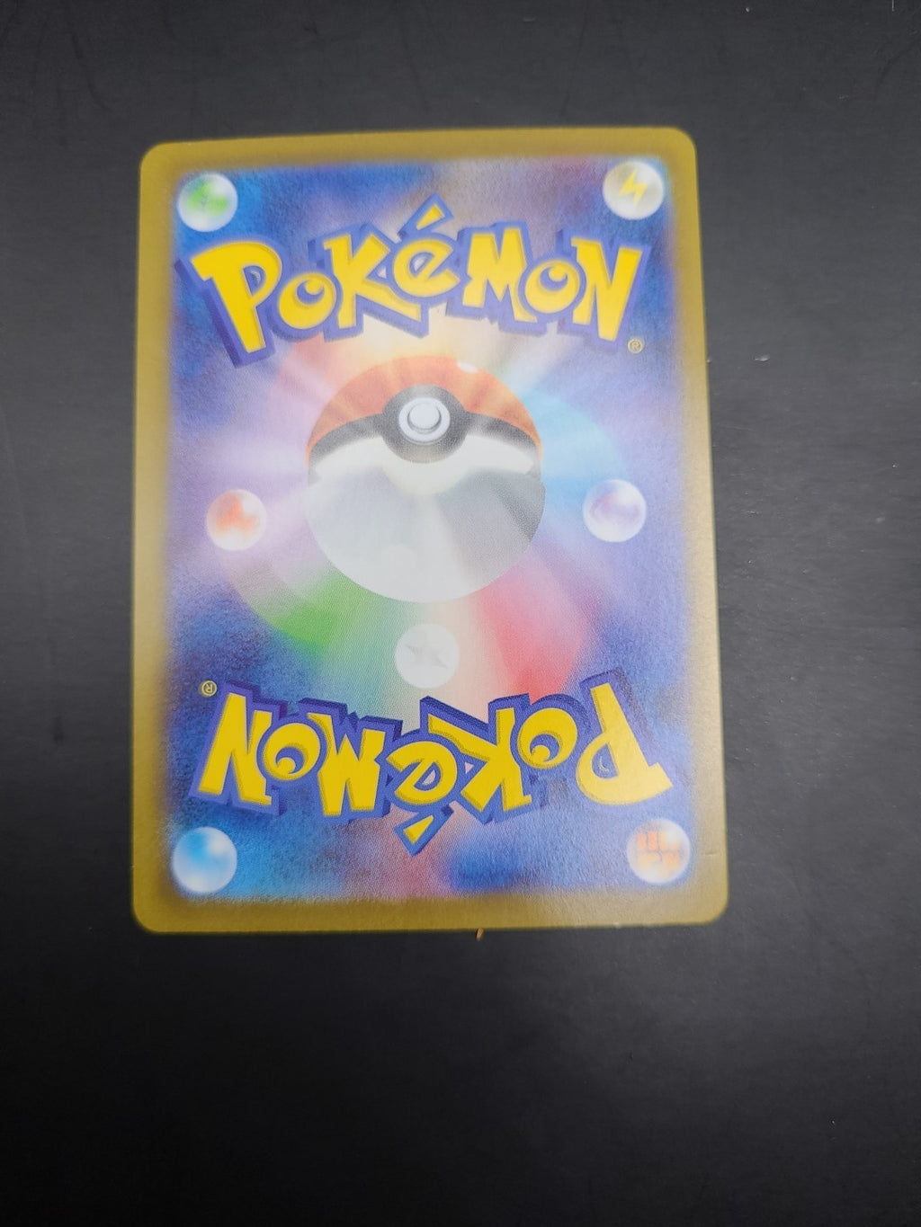 Morpeko [Poke Ball Reverse Holo] 098/187 SV8a Terastal Festival Pokemon