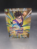 Son Gohan, Flash of Brilliance BT18-109 SPR - Dragon Ball Super Card