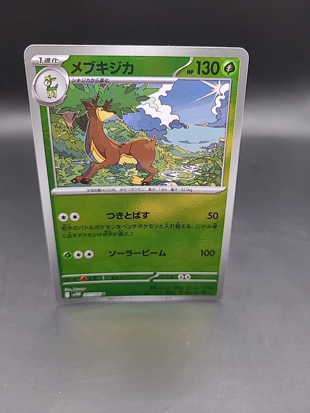 Sawsbuck 007/086 Pokeball - White Flare - S&V - Pokemon TCG - 