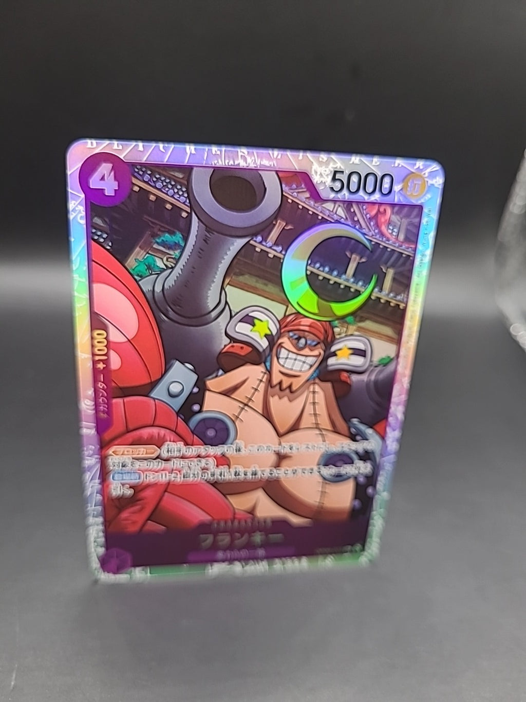 Franky OP09-072 SR Emperors in the New World One Piece Card Game CCG Japanese 