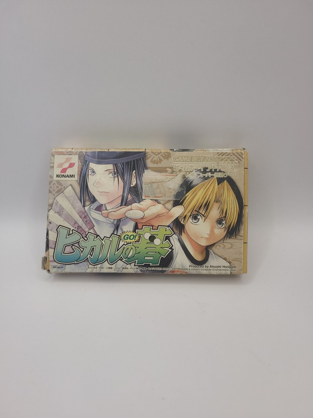 Hikaro No Go: Japanese Nintendo Gameboy Advance Game