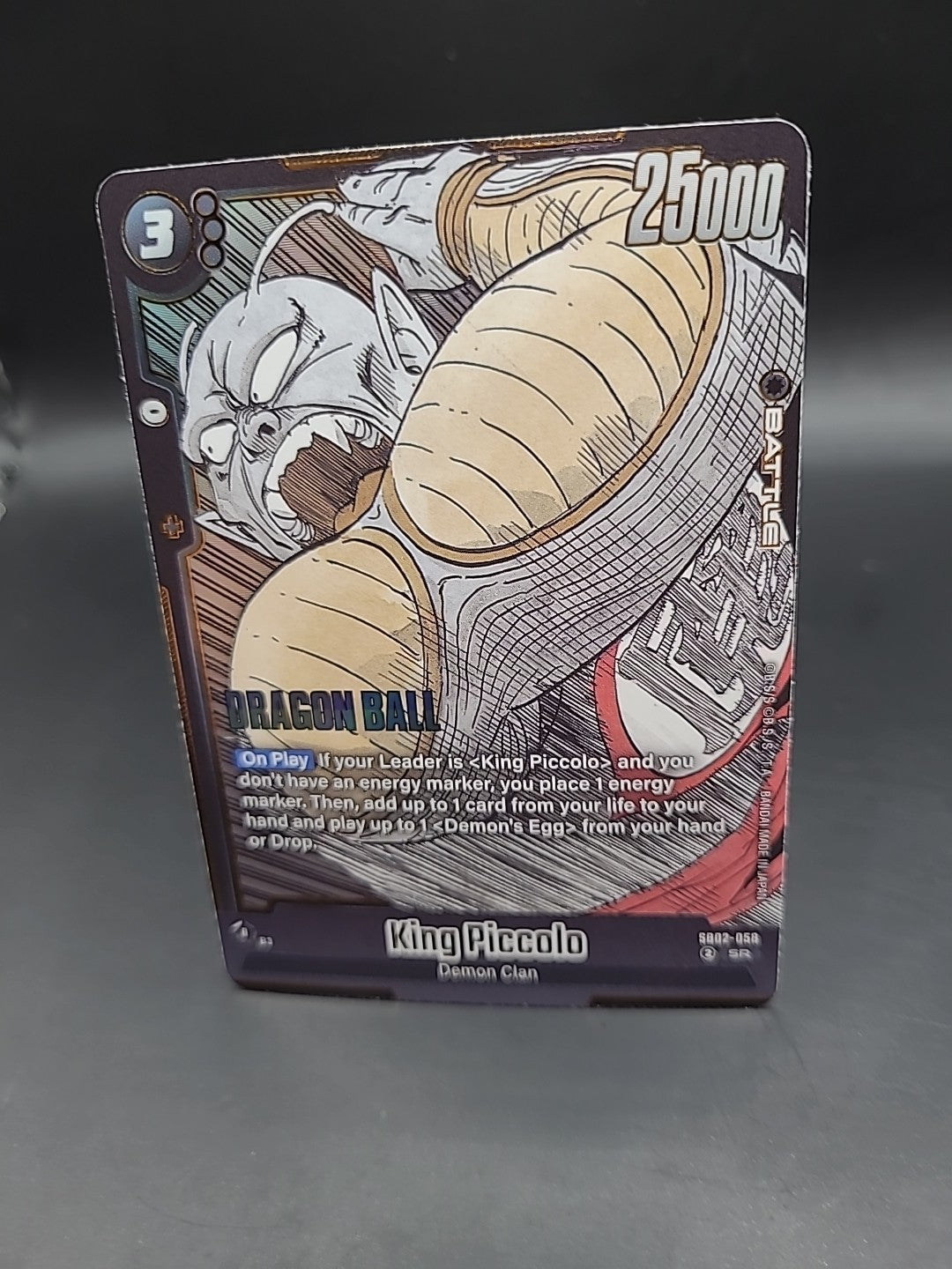 King Piccolo SB02-058 SR Manga Art - Dragon Ball Card Game FUSION WORLD FOIL