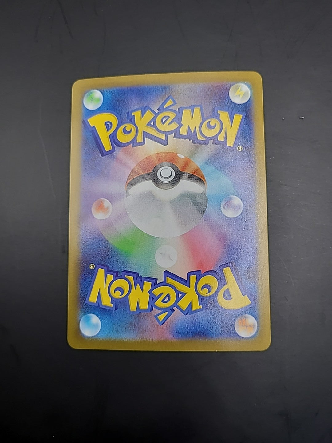 Zebstrika (Master Ball Reverse Holo) 029/086 SV11W White Flare Pokemon Japanese