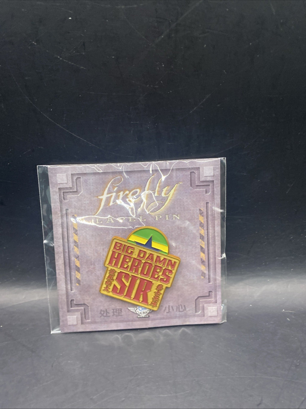 Firefly (Serenity ) Lapel Pin - Big Damn Heroes Sir! - Badge Pin - Loot Crate