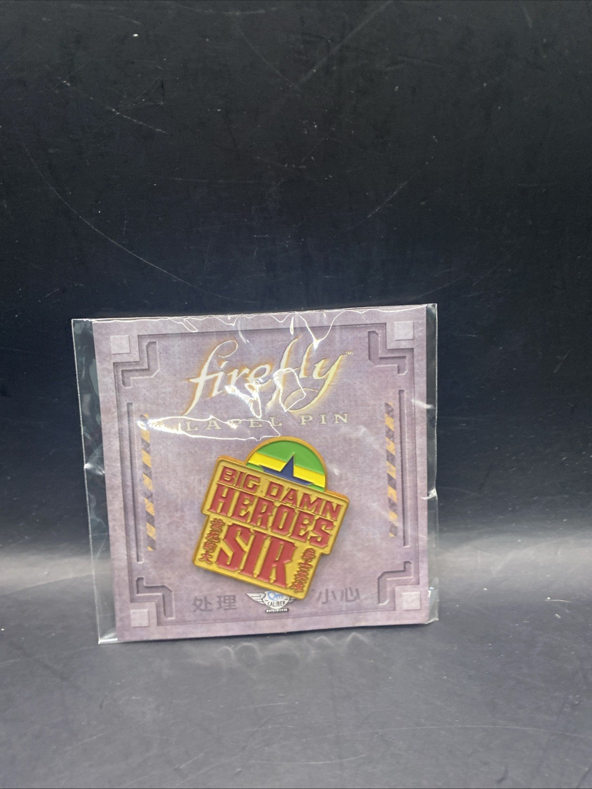 Firefly (Serenity ) Lapel Pin - Big Damn Heroes Sir! - Badge Pin - Loot Crate