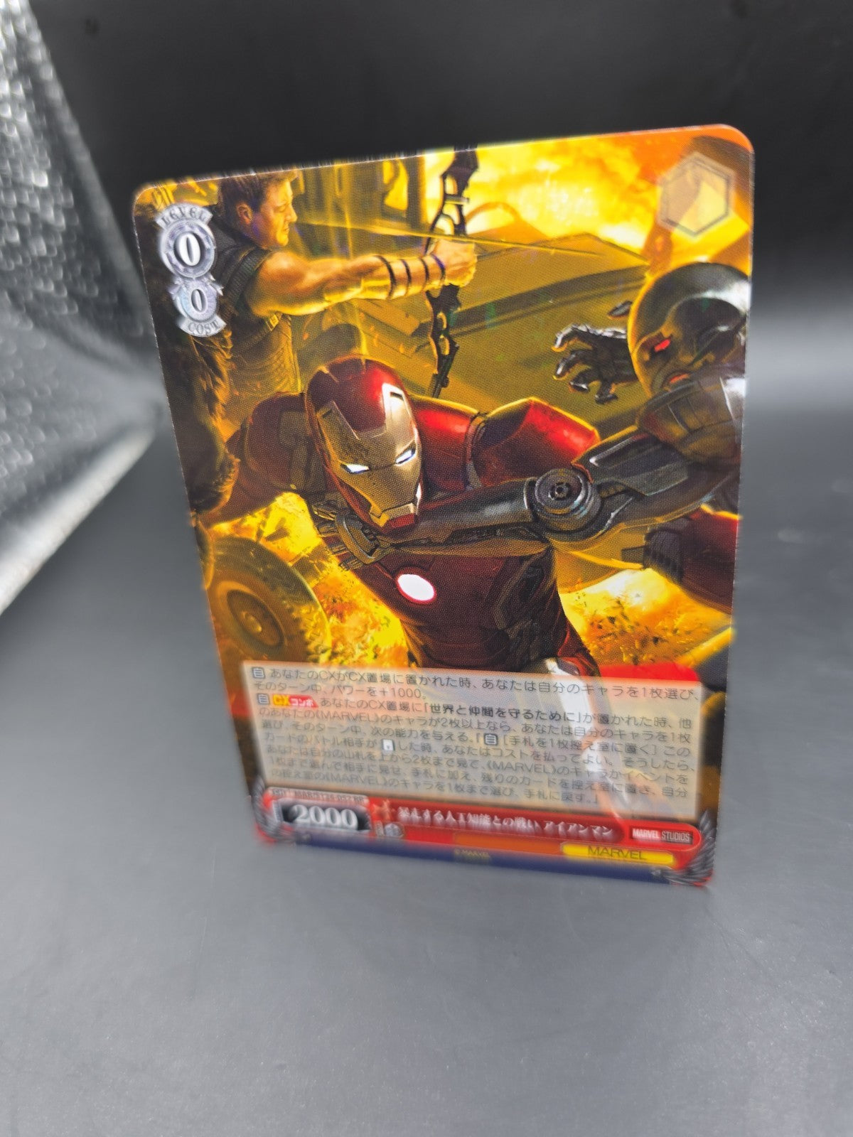 IRON MAN MAR/S124-052 RR Marvel Weiss Schwarz Vol.3 MARVEL STUDIOS Holo