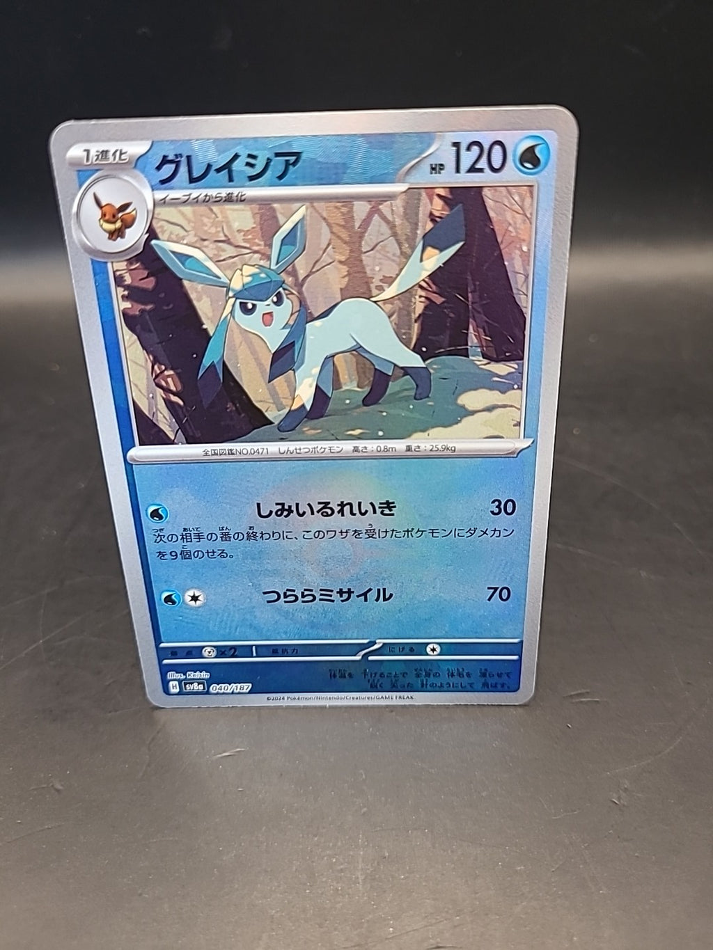 Pokemon Card Glaceon 040/187 Reverse Holo Pokeball Terastal Festival Japanese