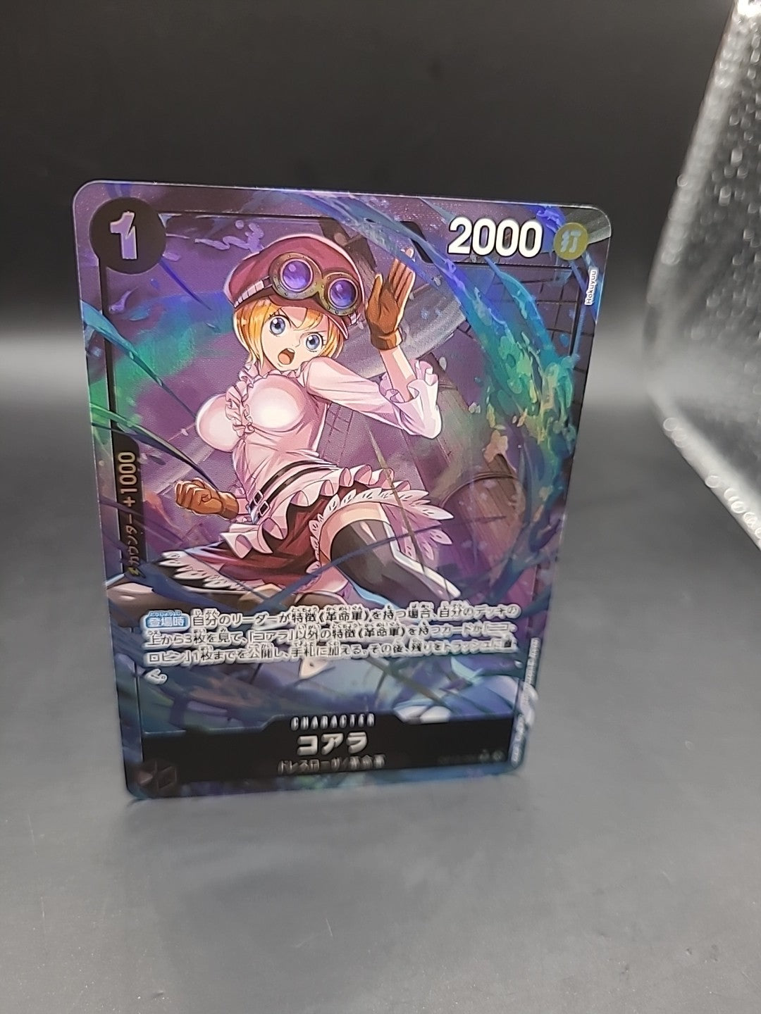 OP12-086 Koala Alt Art - One Piece TCG - Japanese - M/NM - Fast Delivery 🚚💨