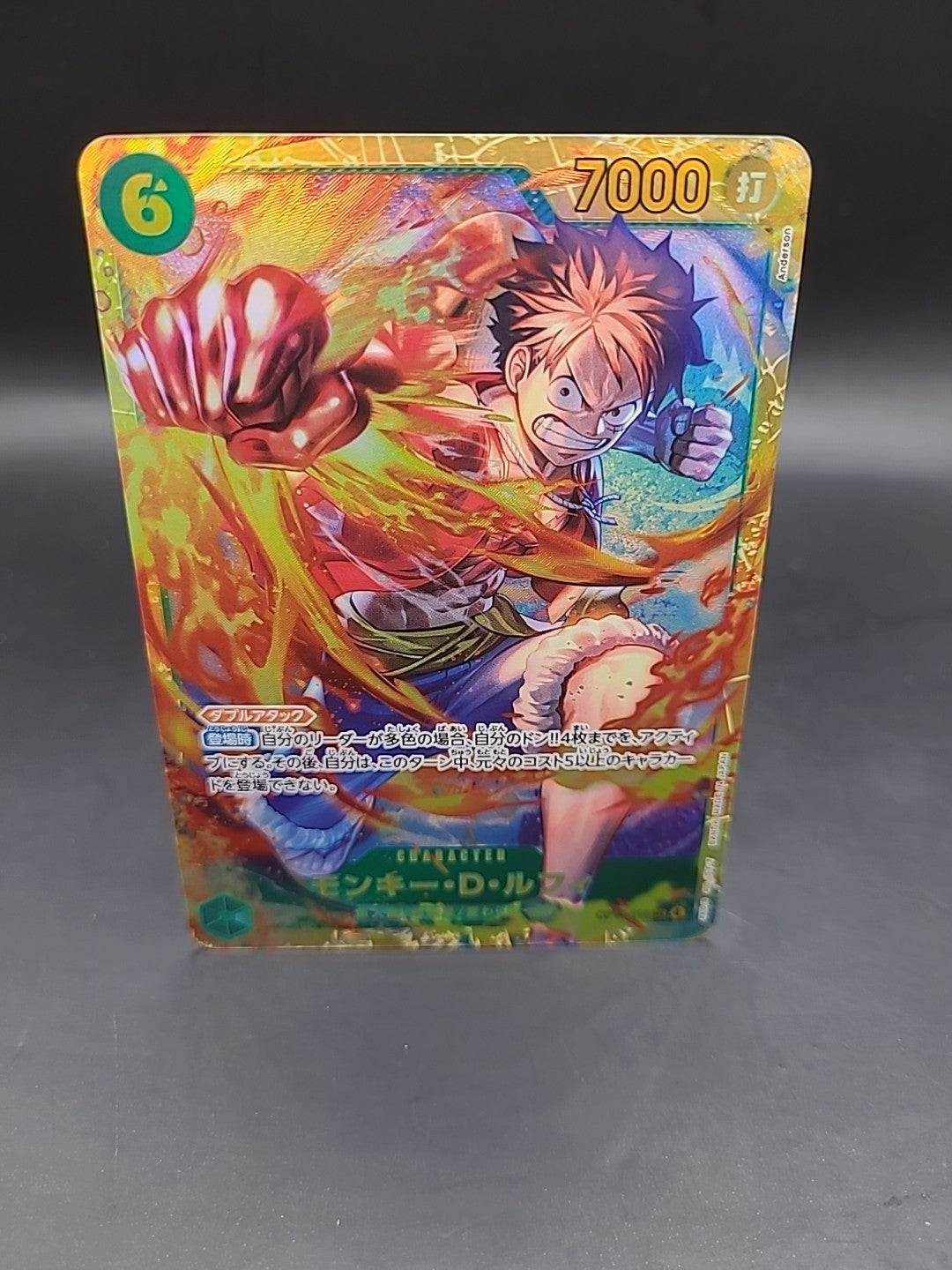 Japanese Monkey D. Luffy OP13-118 – One Piece Card Game 