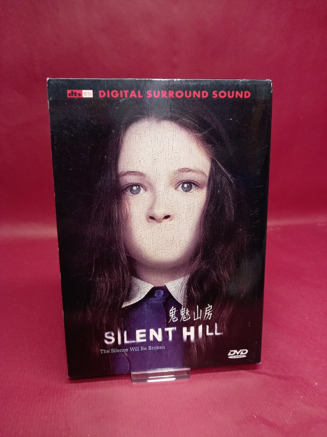 Silent Hill Dvd