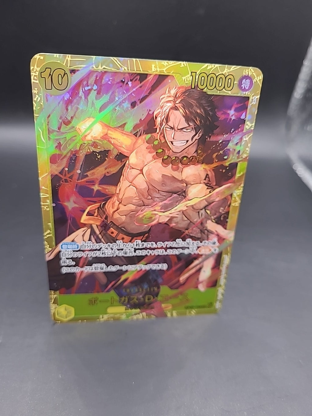 Portgas D. Ace - OP07-119 Secret Rare, One Piece Trading Card Game Japanese